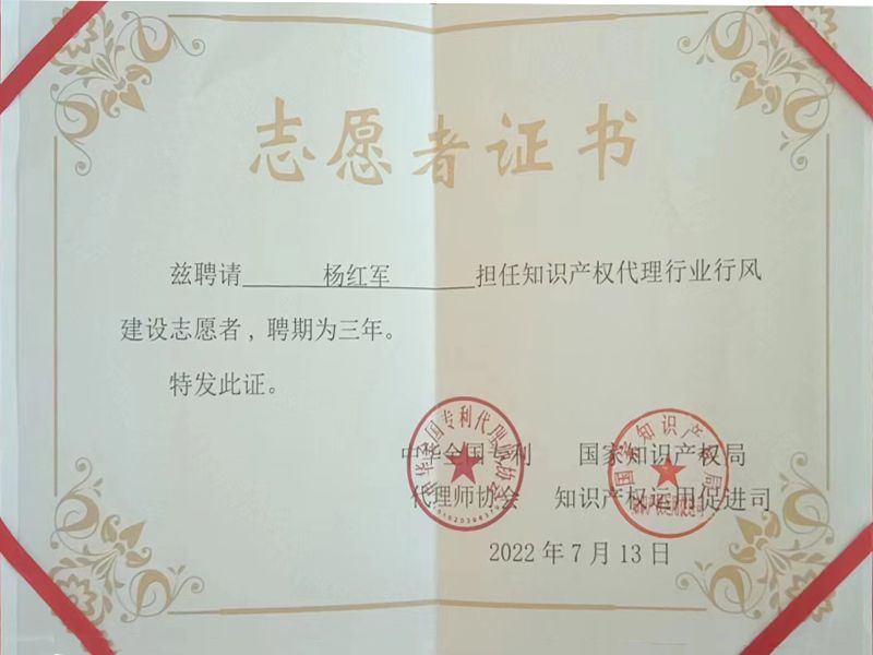 荣誉证书