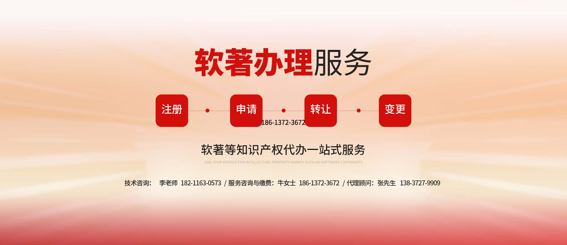 安阳市智浩专利代理事务所